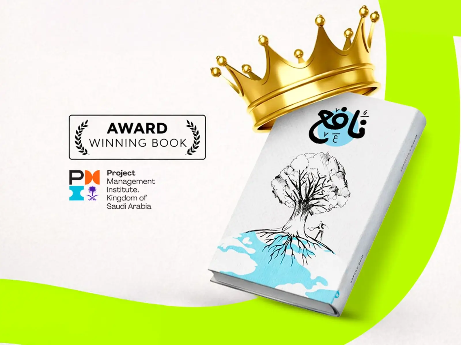 ebook design branding